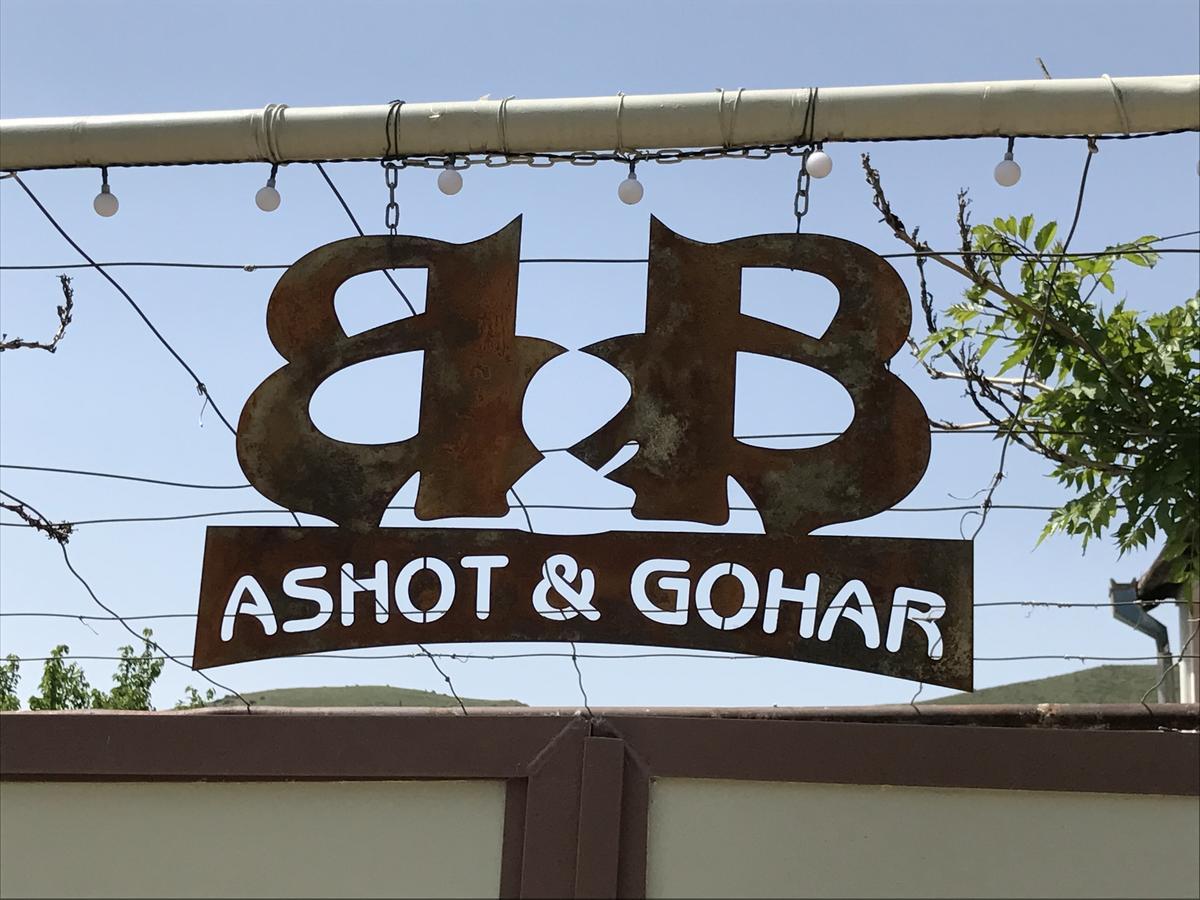 Chʼiva Ashot & Gohar B&B מראה חיצוני תמונה